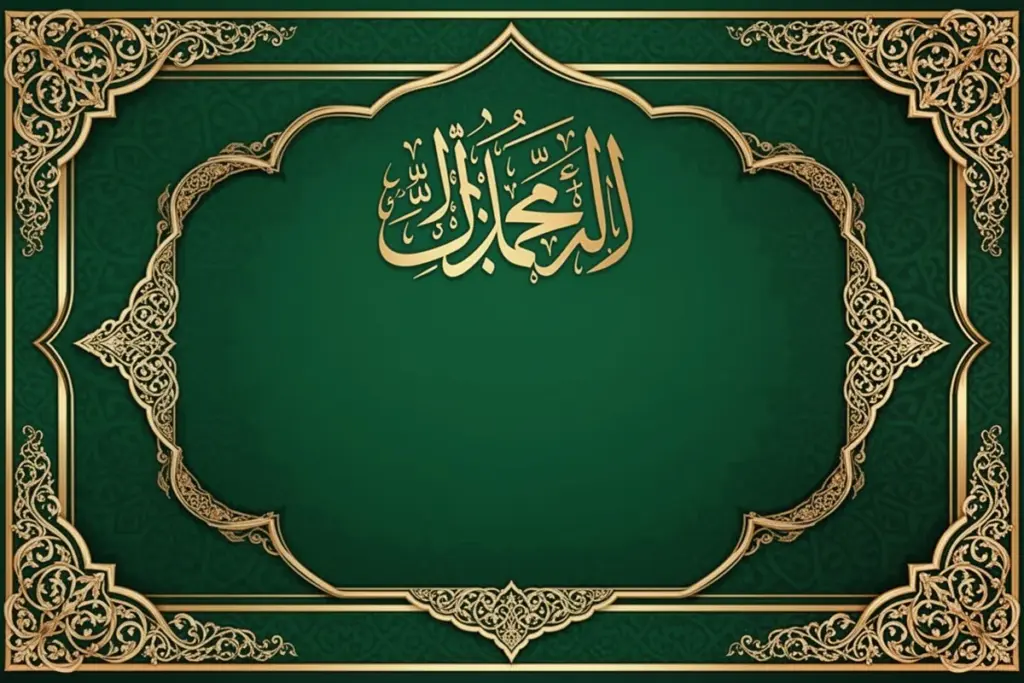 Islamic wedding invitation with Arabic calligraphy green and gold colors ornate borders elegant Turkish style